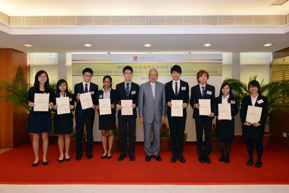 「伟伦医学院学生奖学金」获奖学生。